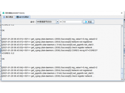 為什么網(wǎng)關(guān)4G無法上網(wǎng)？如何定位問題？