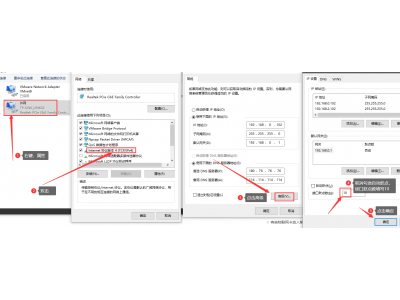 本地客戶端工具軟件搜索不到智能網(wǎng)關(guān)？